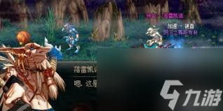起源格蘭之森山麓在地下城與勇士哪里