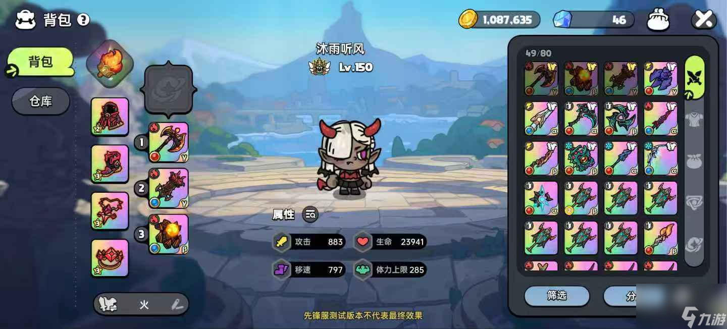 《英勇之地》决弈之境团本攻略