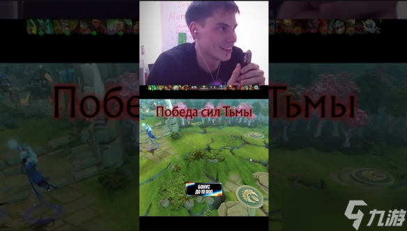牛牛和膀胱都憋炸了！《DOTA2》史上最長24小時(shí)戰(zhàn)局