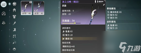 《星痕共鸣》战力提升攻略