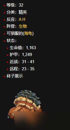 《魔兽世界》暴躁的本希位置