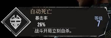 光與影33號遠征隊45號遠征隊日志怎么獲取