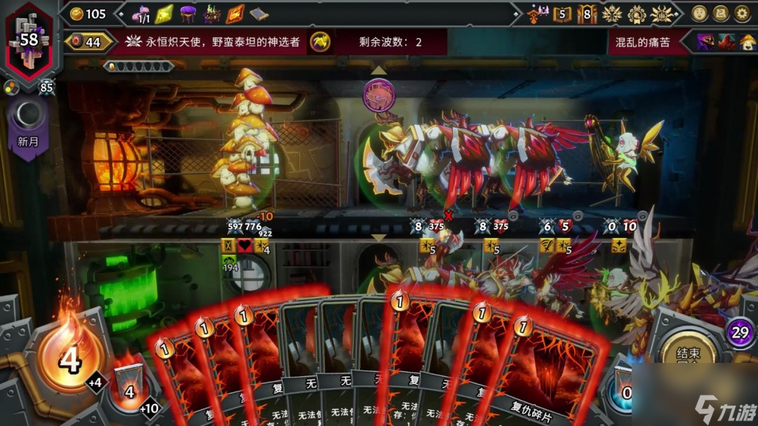 《怪物火车2》玛丽卡的小助手成就做法介绍
