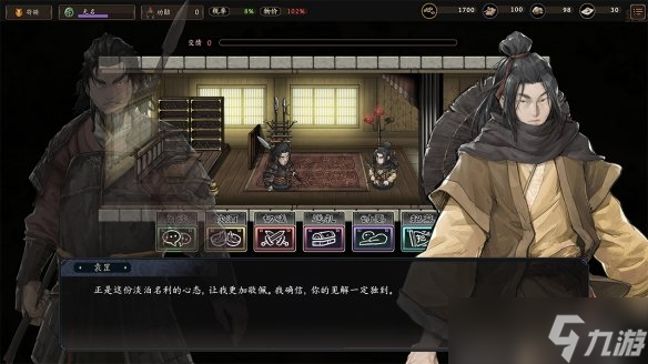 三国小人物的逆天生活，《猛将三国-黄天改命》正式版定档6月17日Steam上线