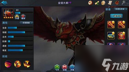 亂斗西游精英關(guān)卡24-4怎么過