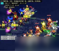 夢幻西游西域?qū)毑馗北敬蚍?></p> <p>隨著<font color=