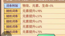巨像騎士團(tuán)巨像騎士團(tuán)站街攻擊力及進(jìn)圖攻擊力計(jì)算方式