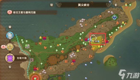幻想生活i坐骑大全 所有坐骑介绍及获得途径一览