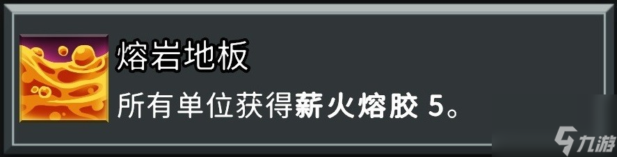 《怪物火车2》大魔法师成就做法介绍