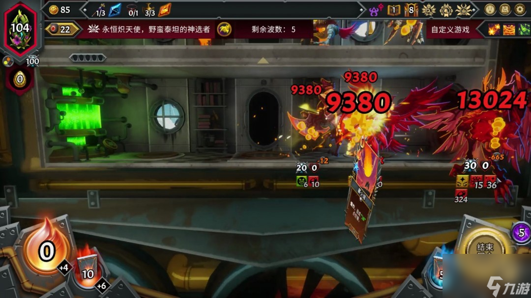 《怪物火车2》大魔法师成就做法介绍