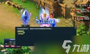 夢(mèng)幻西游俠士水陸大會(huì)五行石解密方法