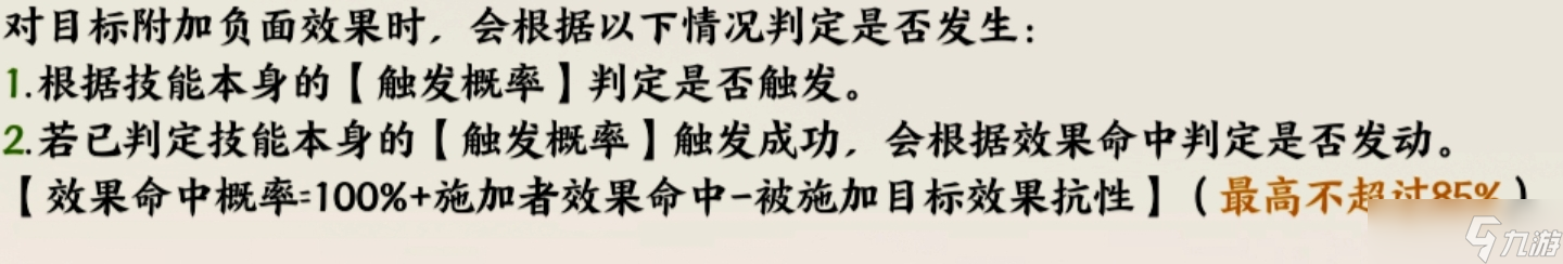 指間山海游戲基礎(chǔ)設(shè)定-指間山海新手入門(mén)須知