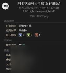 最终幻想14水晶世界磨爪猫魂任务