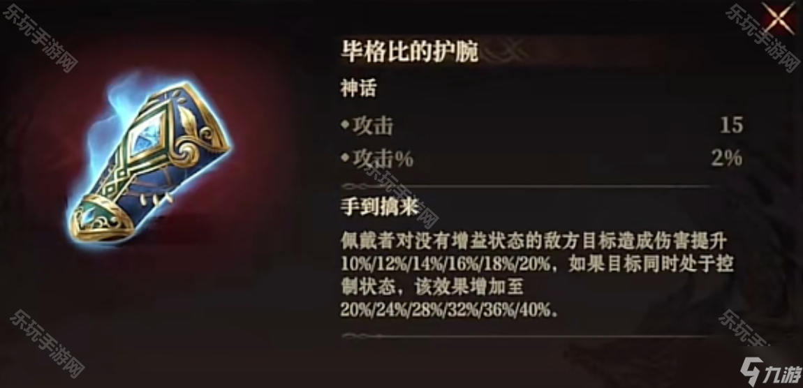 《龙息神寂》龙与地下城联动英雄毕格比强度测评