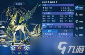 赛尔号巅峰之战云境归真始祖灵兽厉害吗