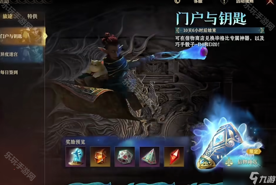 《龙息神寂》龙与地下城联动英雄毕格比强度测评