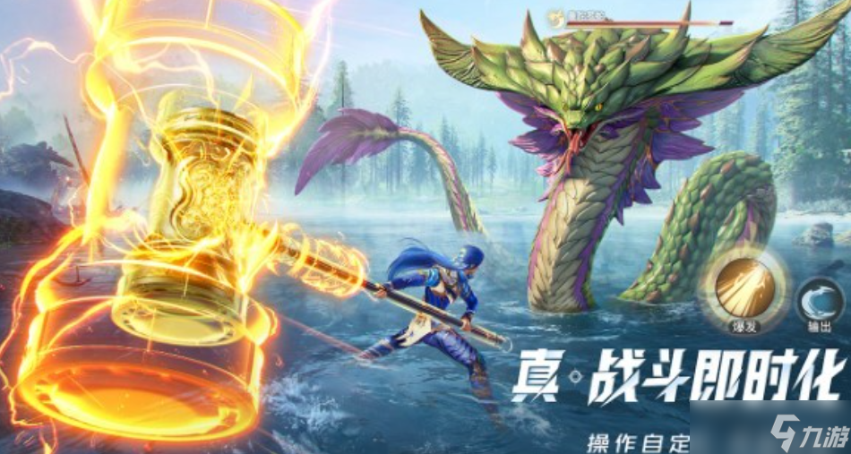 《斗罗大陆猎魂世界》天干白玉鼎玩法介绍