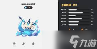 洛克王国世界冰钻布鲁斯技能怎么