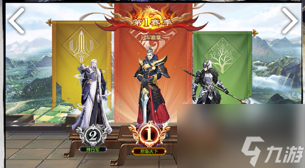 神将三国手游器械玩法攻略