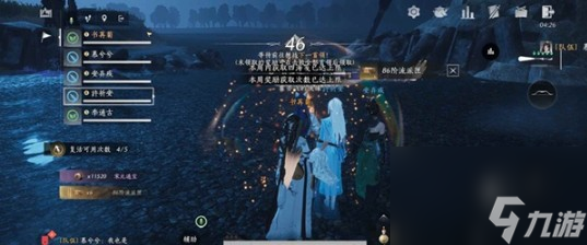 《燕云十六聲》沉棺泊夢寄玩法機制介紹