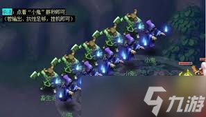 夢(mèng)幻西游俠水陸大會(huì)如何抵擋惡鬼