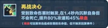口袋斗蛐蛐影魔怎么玩-影魔玩法介紹