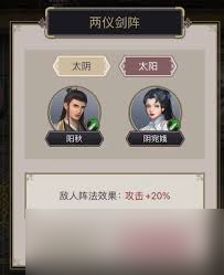 这就是江湖剑过赤练怎么玩