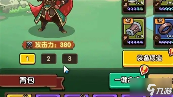 我是大主公怎么獲得拒馬