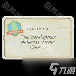 《俄罗斯钓鱼4》八周年纪念会员版任务表