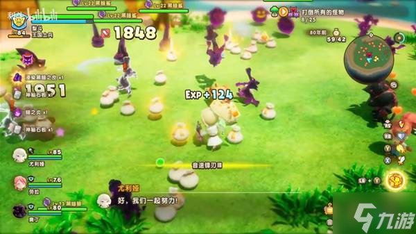 《幻想生活i转圈圈的龙和偷取时间的少女》速刷神秘石板方法分享 神秘石板怎么刷