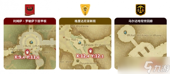 《ff14》莫古莫古大收集與幻想邂逅活動(dòng)介紹