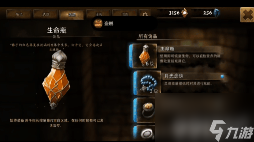 原界之罪一周目钥匙咋获取 遗忘之堂阴间宝藏位置介绍