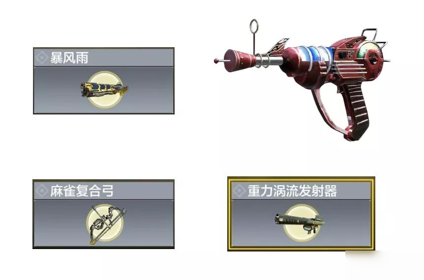 【体验服招募】PVE再更新,炼狱难度的异变围城率先体验!