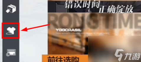 尘白禁区人物互动全攻略：角色组合包购买与情报收集指南