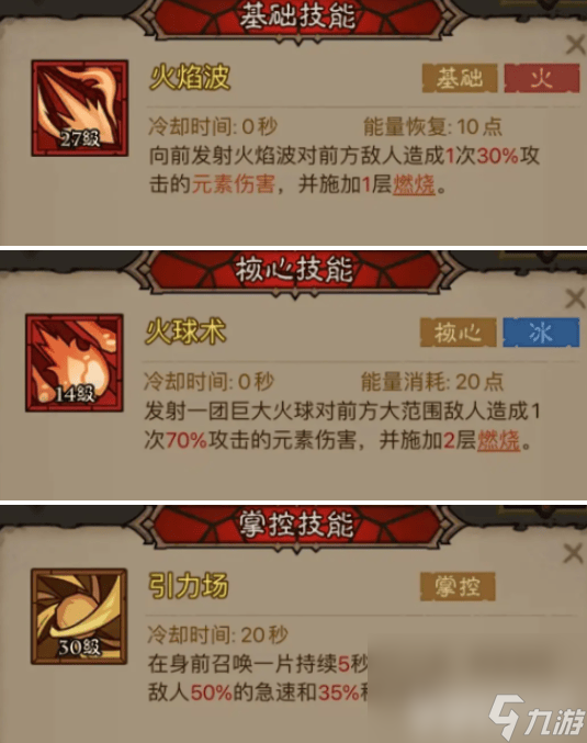 英雄沒有閃雷暴盾錘流如何玩 雷暴盾錘玩法指南