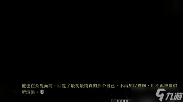 破鏡重圓全結局匯總