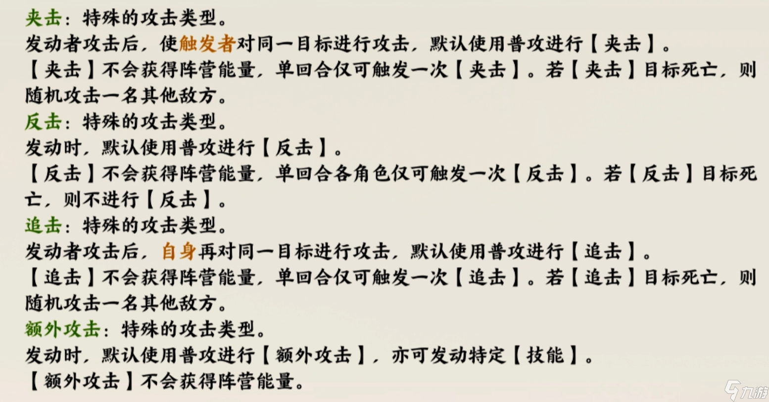 指間山海游戲基礎(chǔ)設(shè)定-指間山海新手入門(mén)須知