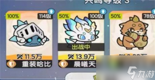 杖剑传说宠物选哪个 杖剑传说宠物选择攻略