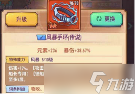 巨像騎士團(tuán)巨像騎士團(tuán)站街攻擊力及進(jìn)圖攻擊力計(jì)算方式