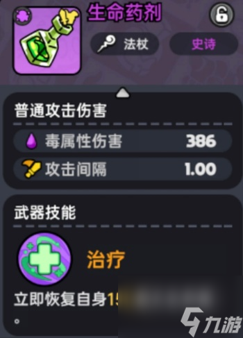 《英勇之地》沙虫技能及应对攻略技巧
