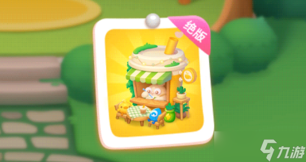 保卫萝卜4秋天的第一杯奶茶攻略大全