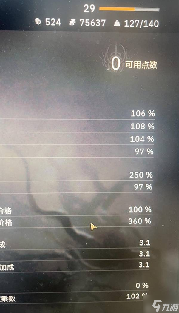 《污痕圣杯阿瓦隆的陨落》刷钱刷武器方法分享 怎么刷钱