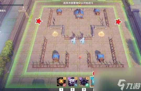 《原神》雨陣奔流之述演第10關像是料理洋蔥那般攻略
