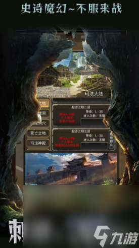 傳說旅人測試下載 傳說旅人測試資格