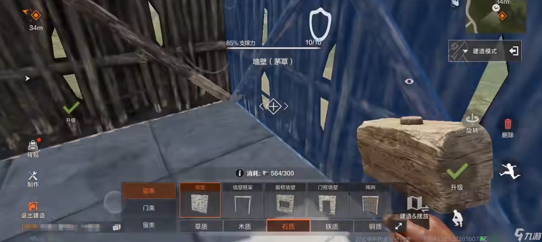 失控进化独狼怎么玩-独狼玩法介绍