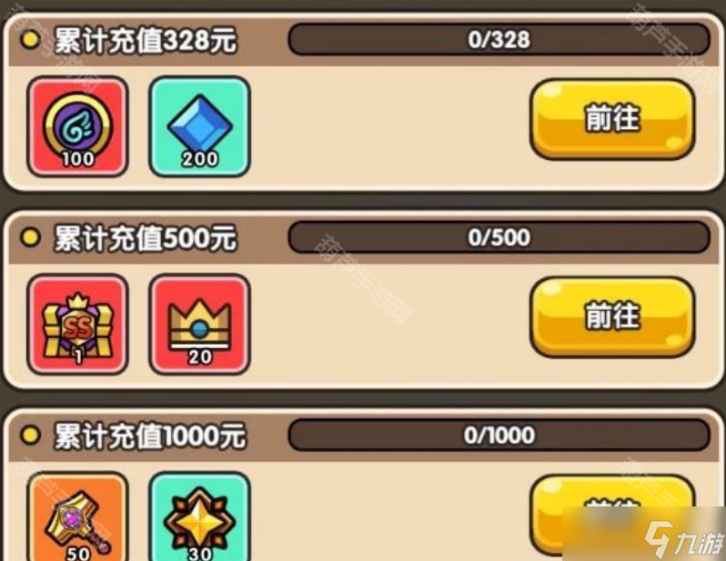 《次神光之觉醒》2025端午活动累充氪金攻略