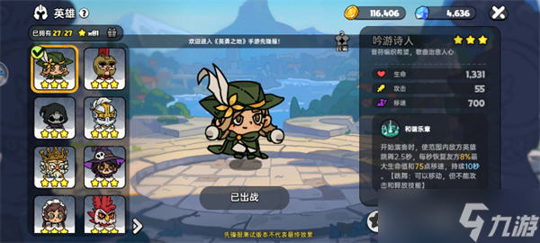 英勇之地荒漠灾厄打法指南
