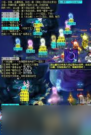 梦幻西游青丘迷雾副本打法