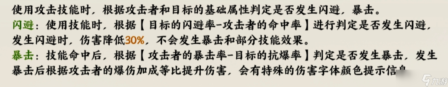 指間山海游戲基礎(chǔ)設(shè)定-指間山海新手入門(mén)須知
