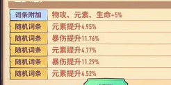 巨像騎士團(tuán)巨像騎士團(tuán)站街攻擊力及進(jìn)圖攻擊力計(jì)算方式